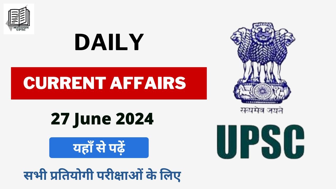 27 June 2024 Current Affairs in Hindi