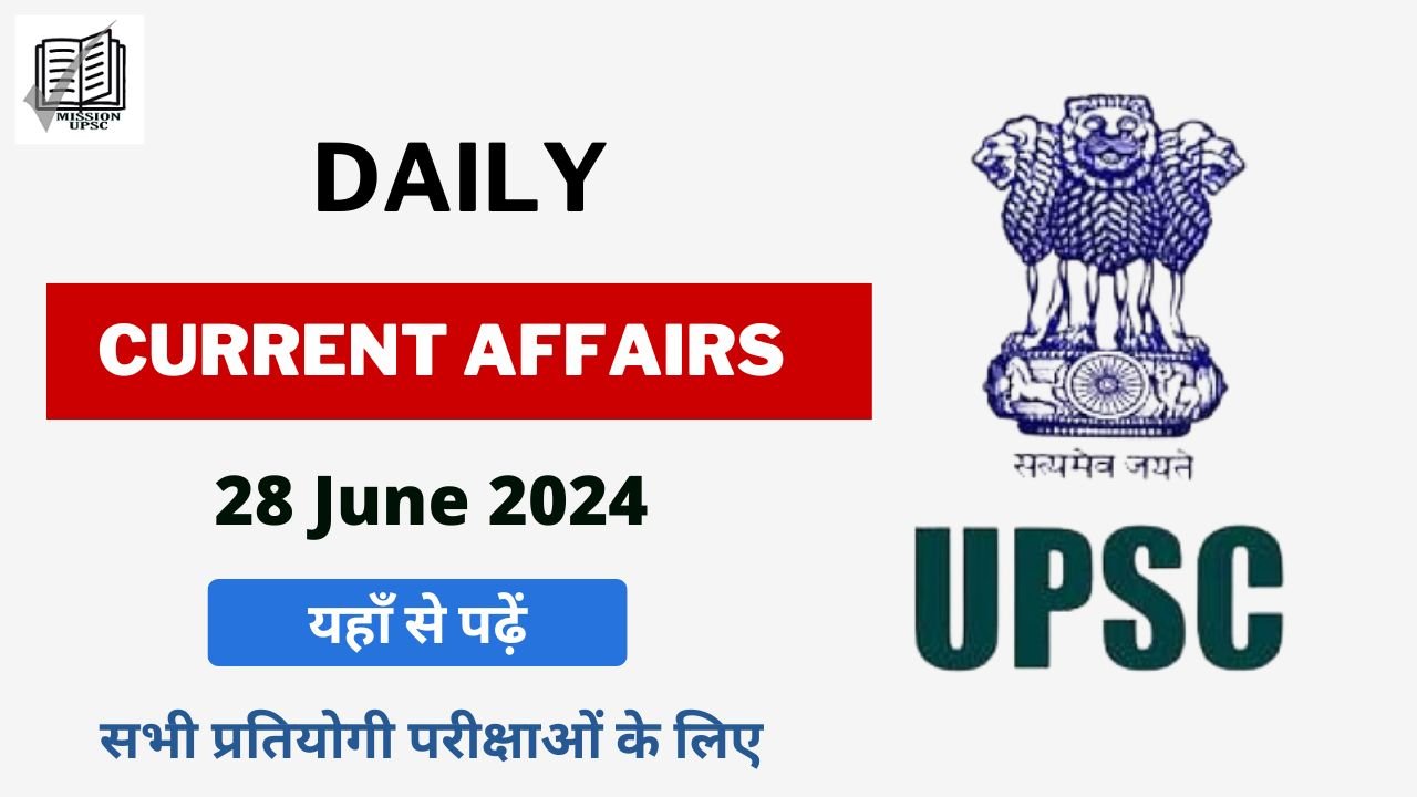 28 June 2024 Current Affairs in Hindi