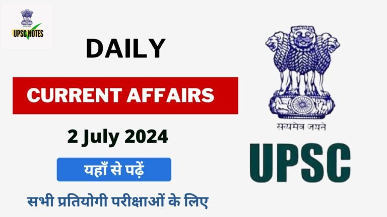 2 July 2024 Current Affairs in Hindi