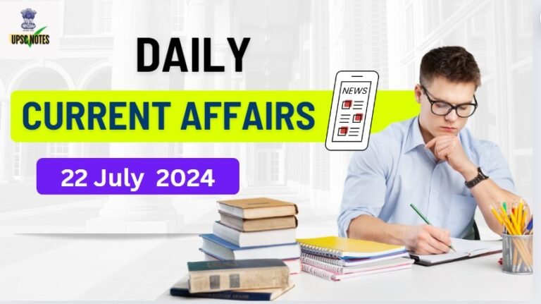 Current Affairs 22 July 2024 in Hindi