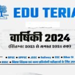 Edu Teria Yearly Current Affairs August 2024 Pdf Download