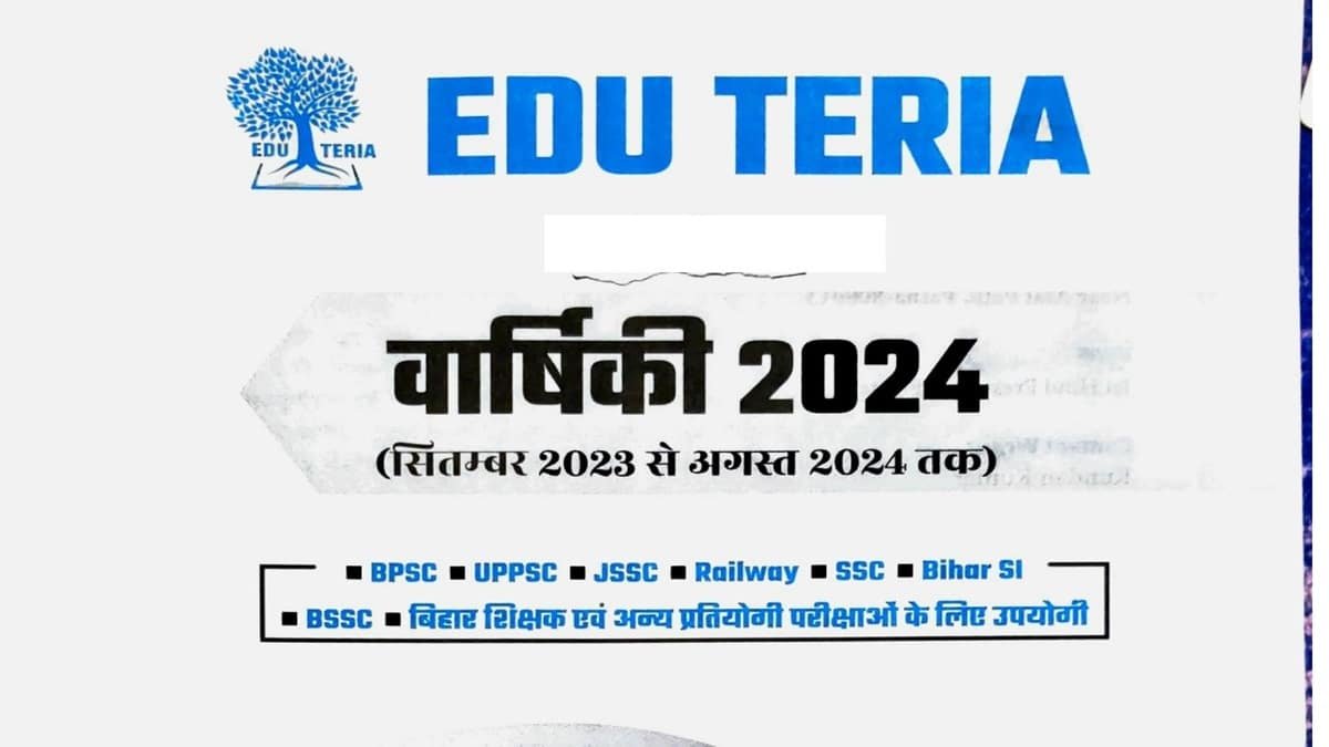 Edu Teria Yearly Current Affairs August 2024 Pdf Download