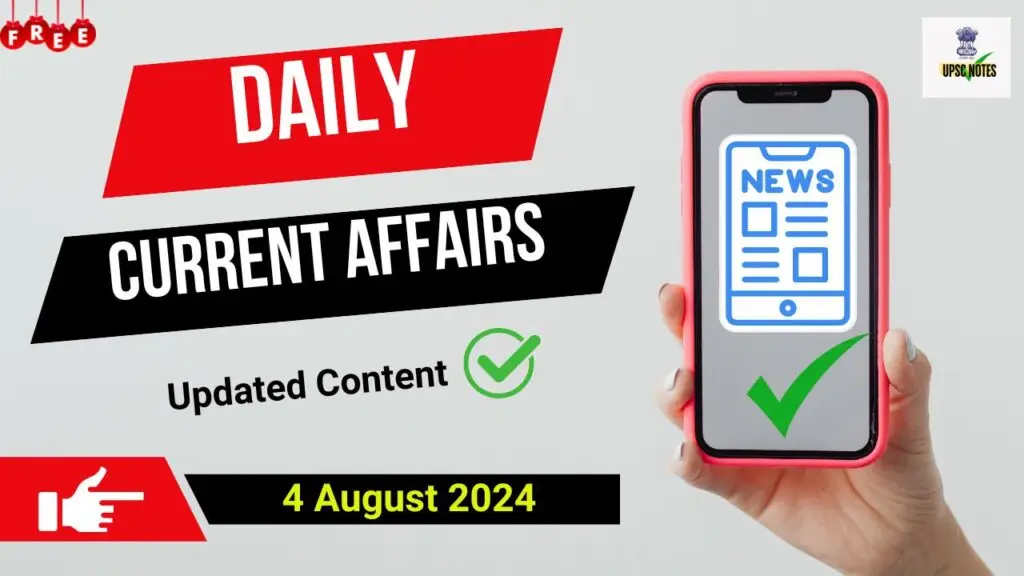 Current Affairs 4 August 2024 in Hindi