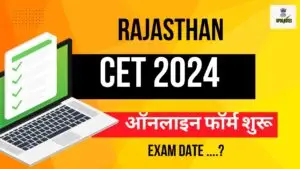 Rajasthan CET application Form 2024