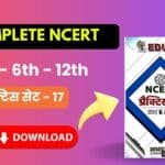 Edu Teria Ncert 6 to 12 Practice Set ( 17 ) 2024 Book PDF