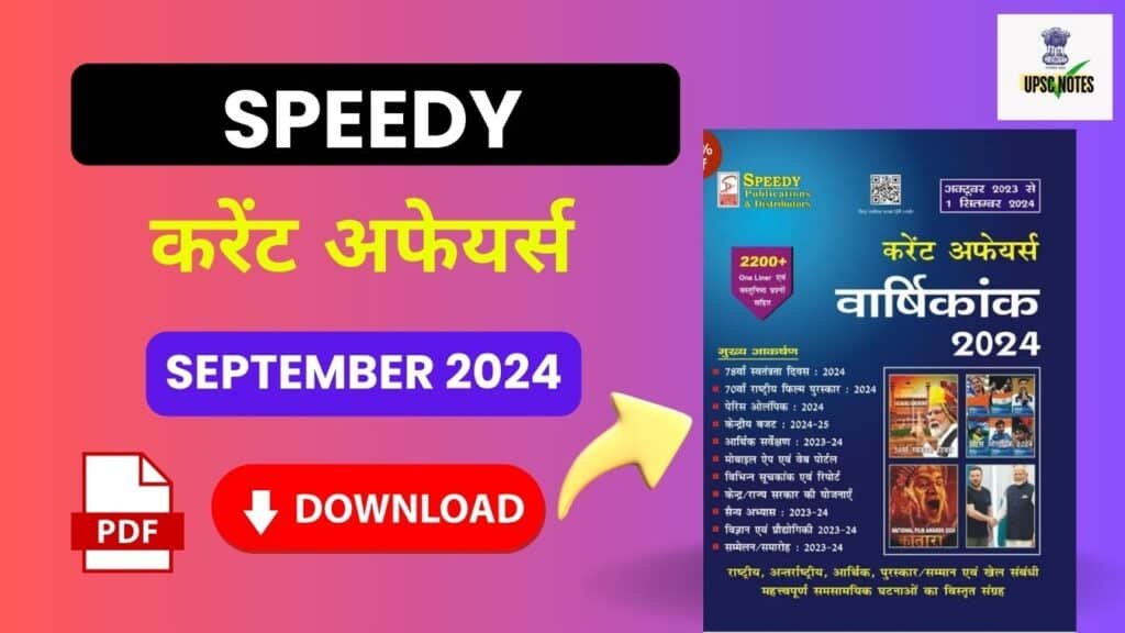 Speedy Current Affairs September 2024 Pdf