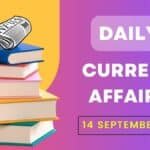 Current Affairs 14 September 2024 in Hindi