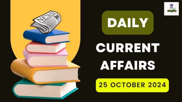 Current Affairs 25 October 2024 in Hindi