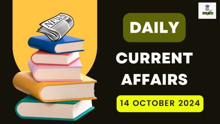 Current Affairs 14 October 2024 in Hindi