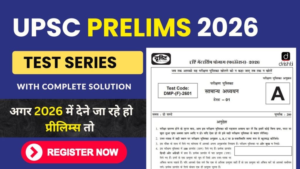 INDIAN HISTORY NOTES PDF IN HINDI DRISHTI visual data 6