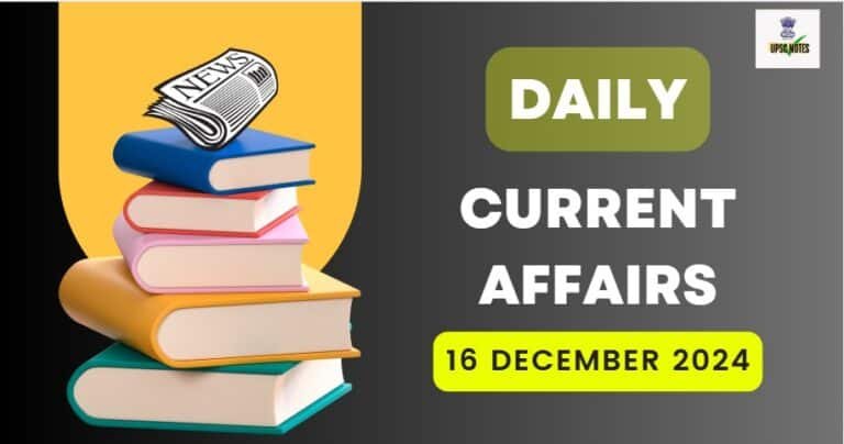 16 December 2024 Current Affairs in Hindi