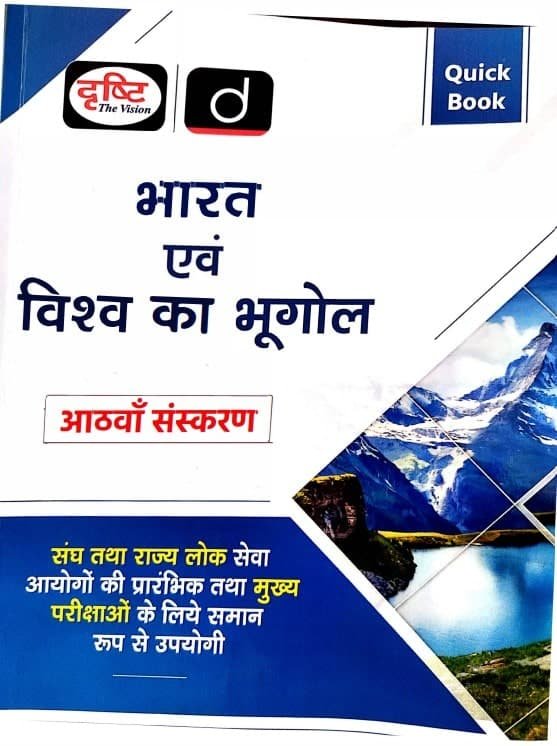 UPSC NOTES – UPSC NOTES