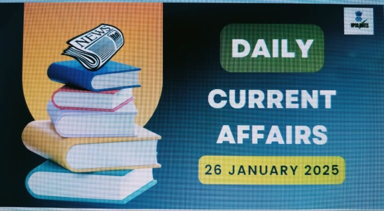 26 January 2025 Current Affairs in Hindi