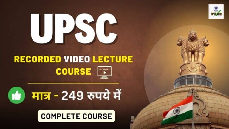 UPSC Video Lecture Course 2025 Free Download - Google Drive