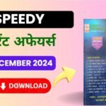 Speedy Current Affairs December 2024 Pdf Download in Hindi