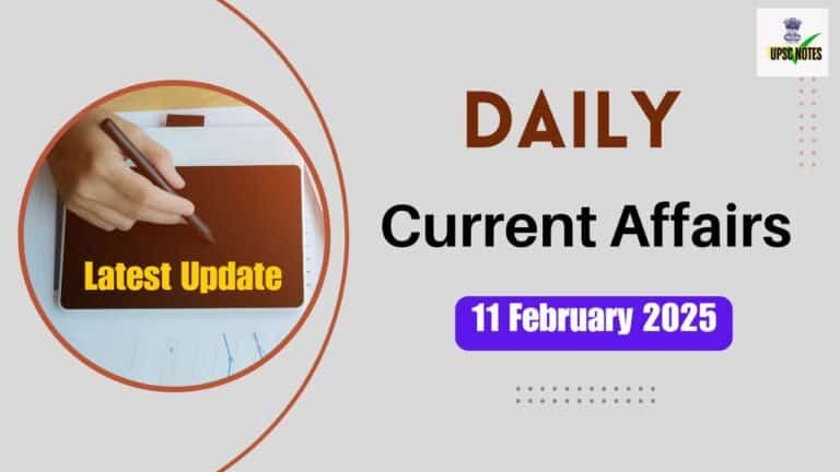 11 February 2025 Current Affairs in Hindi