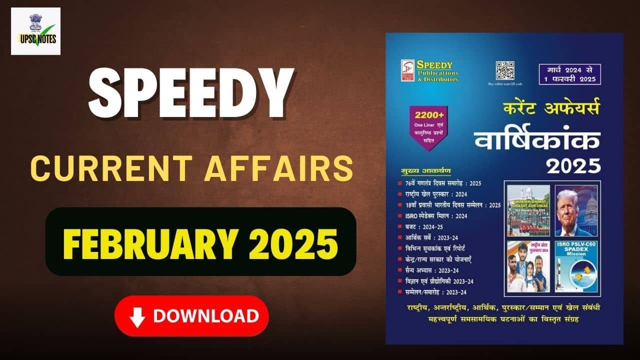 Speedy Current Affairs Pdf February 2025 Download in Hindi