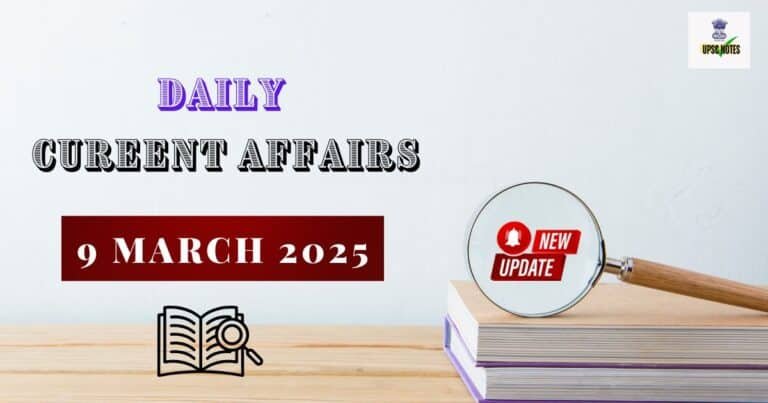 9 March 2025 Current Affairs in Hindi