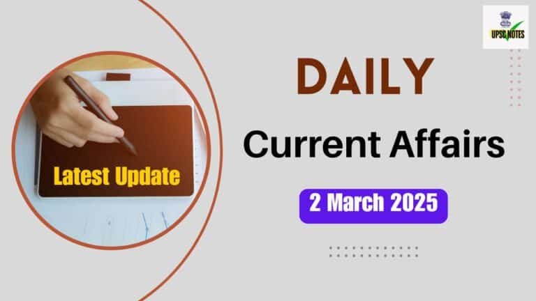 2 March 2025 Current Affairs in Hindi