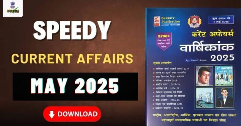 Speedy Current Affairs Pdf May 2025