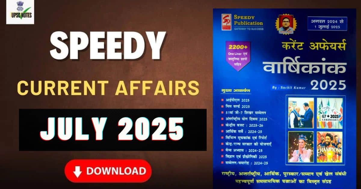 Speedy Current Affairs Pdf July 2025
