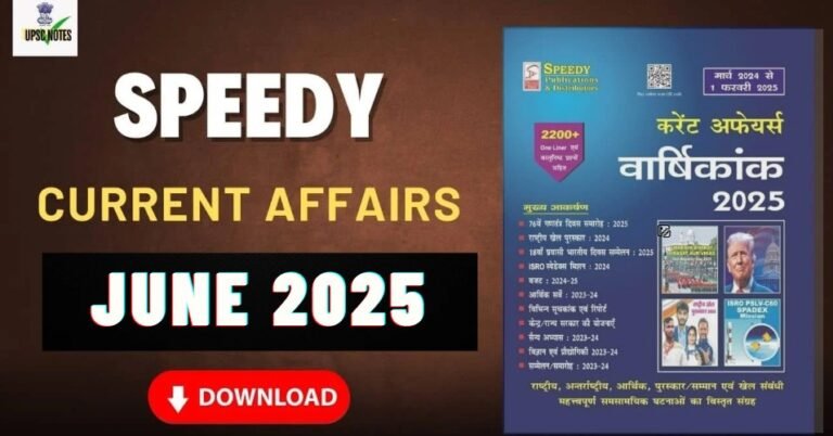 Speedy Current Affairs Pdf June 2025