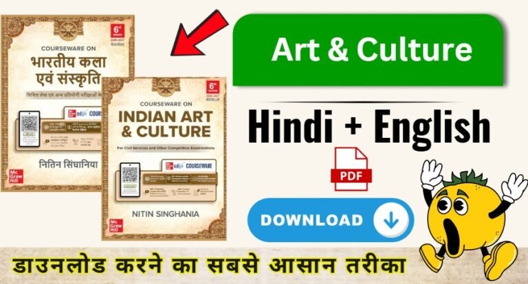 Nitin Singhania Indian Art and Culture 6th Edition Book PDF 2026
